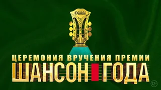 Логотип заказчика — Музыкальная премия